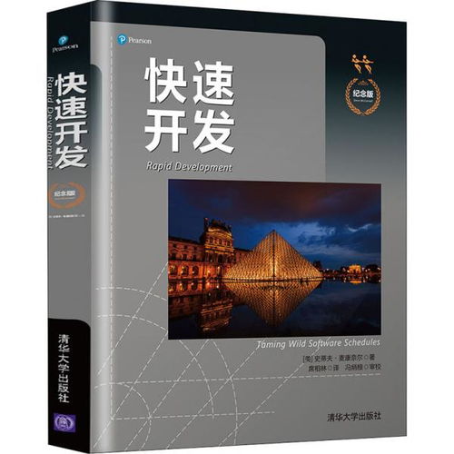 技術交融與古籍智慧 軟硬件開發的國學底蘊